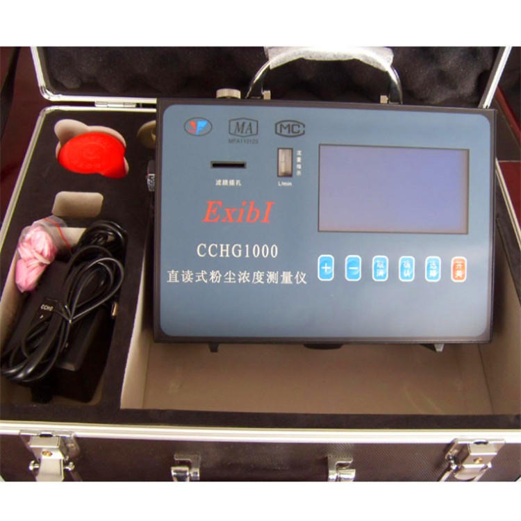 普煤CCZ-1000直读式粉尘检测仪 防爆直读式粉尘浓度检测仪价格优惠