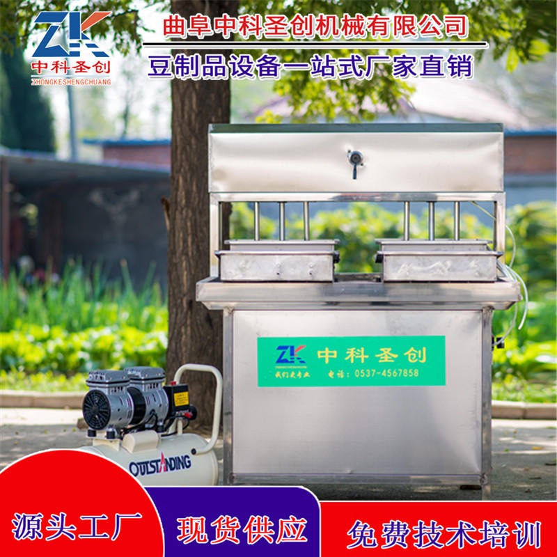 智能豆腐机 自动化豆腐机价格 沈阳智能豆腐机厂家现货供应