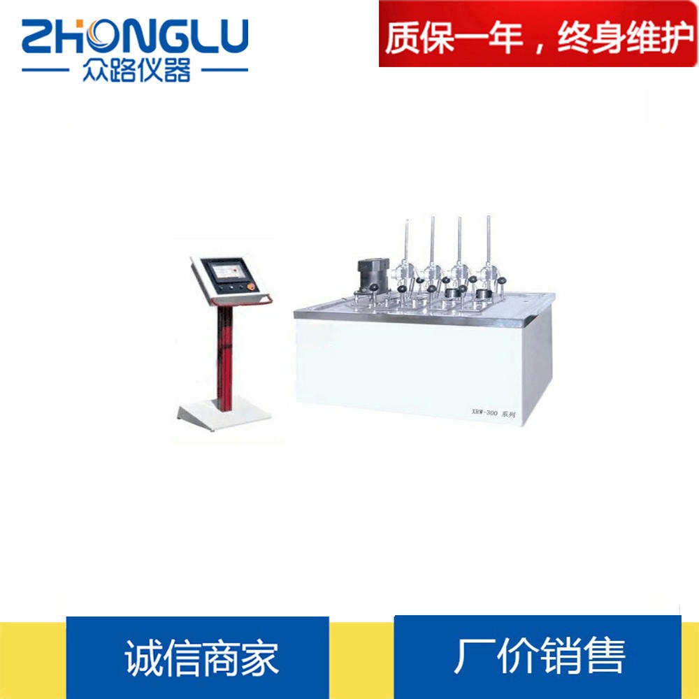 上海众路 XRW-300C4四架热变形维卡温度测试仪、触摸屏热变形温度测试仪、长纤维复合型材料
