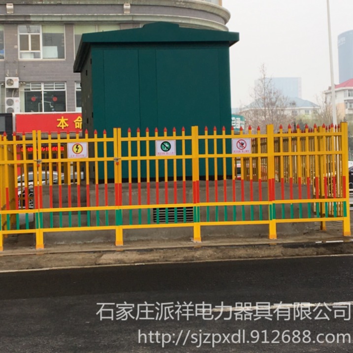 派祥 变压器固定式安全围栏 玻璃钢绝缘 黄色安全护栏 配电箱 周围围栏 可定做