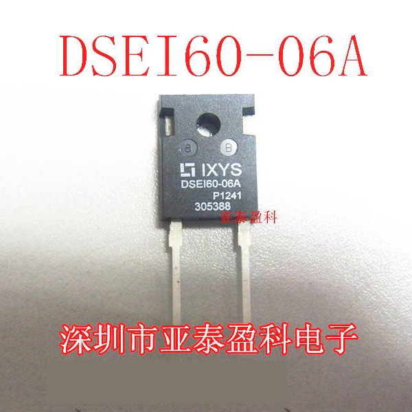 整流二极管 DSEI60-06A DSE160-06A 60A 600V 艾赛斯品牌 支持BOM表配单图片