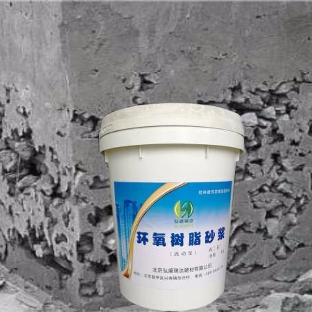 天津环氧树脂砂浆销售厂家