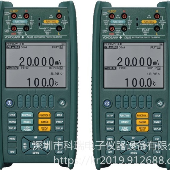 出售/回收 横河Yokogawa CA550 过程校验仪  火热销售