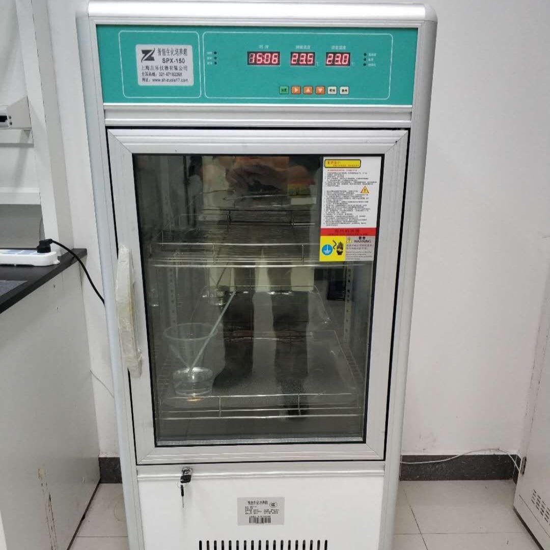 生化培养箱SPX-150智能生化培养箱SPX恒温带制冷150