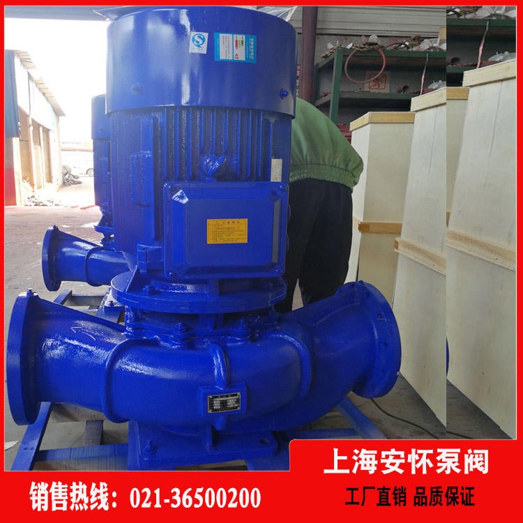 ISG100-125A卧式离心泵 isg型立式管道离心泵 采暖管道增压泵