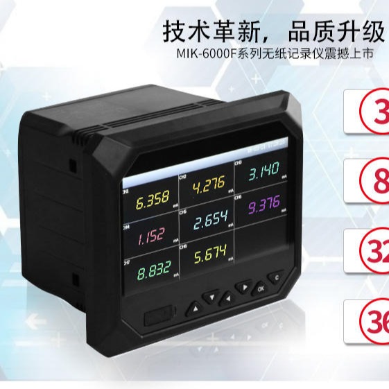 广州地区无纸记录仪 可编程无纸记录仪 10.2寸无纸记录仪