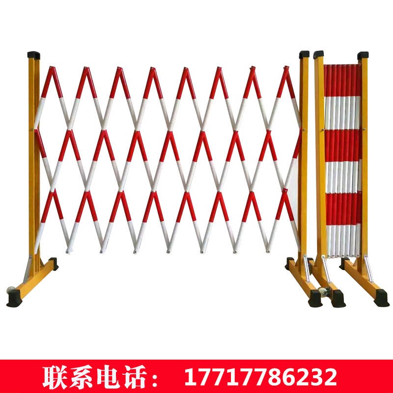 玻璃钢管式伸缩围栏安全绝缘电力施工隔离栏可移动临时折叠防护栏厂家定制