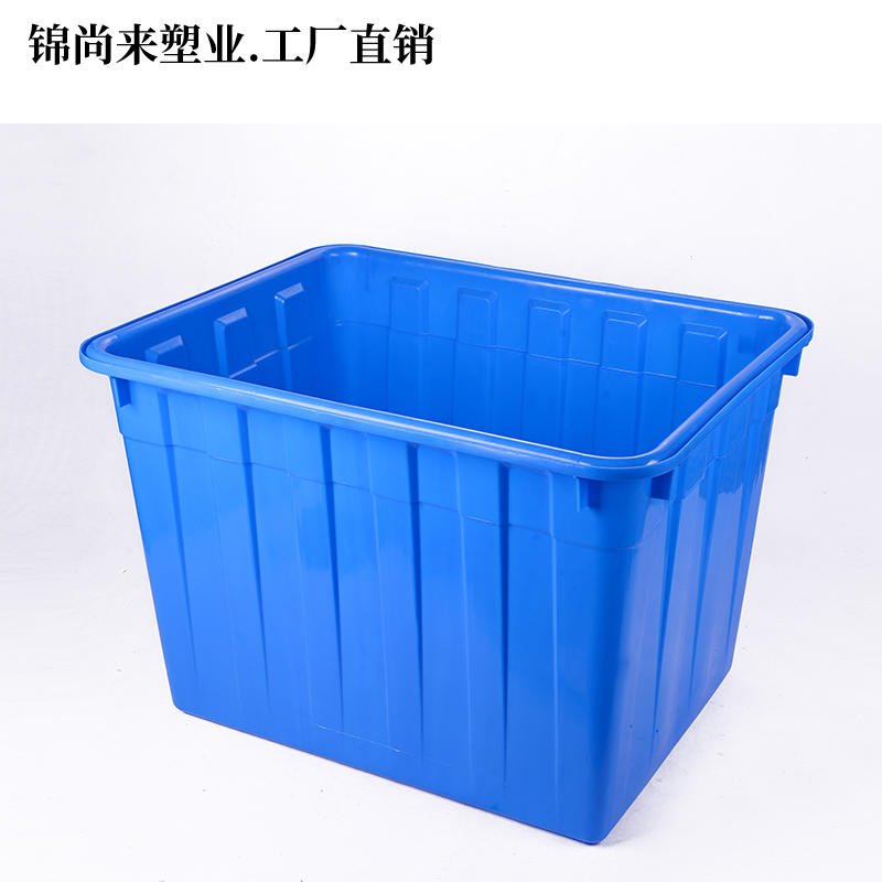 家用蓝色收纳箱120L塑料方形海鲜储存箱  锦尚来塑料水箱 厂家供应图片