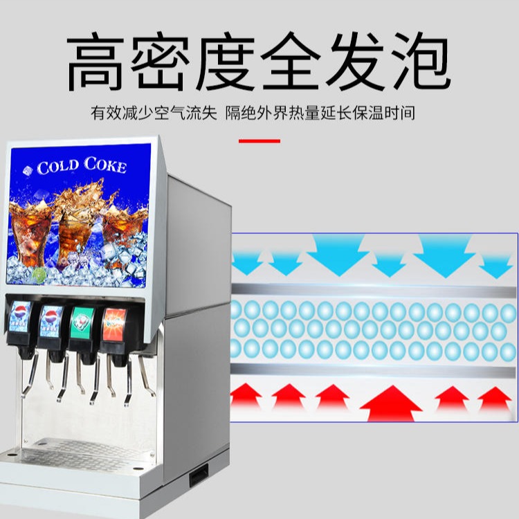 英迪尔全自动可乐机 自动可乐机 饮料生产设备厂家直销