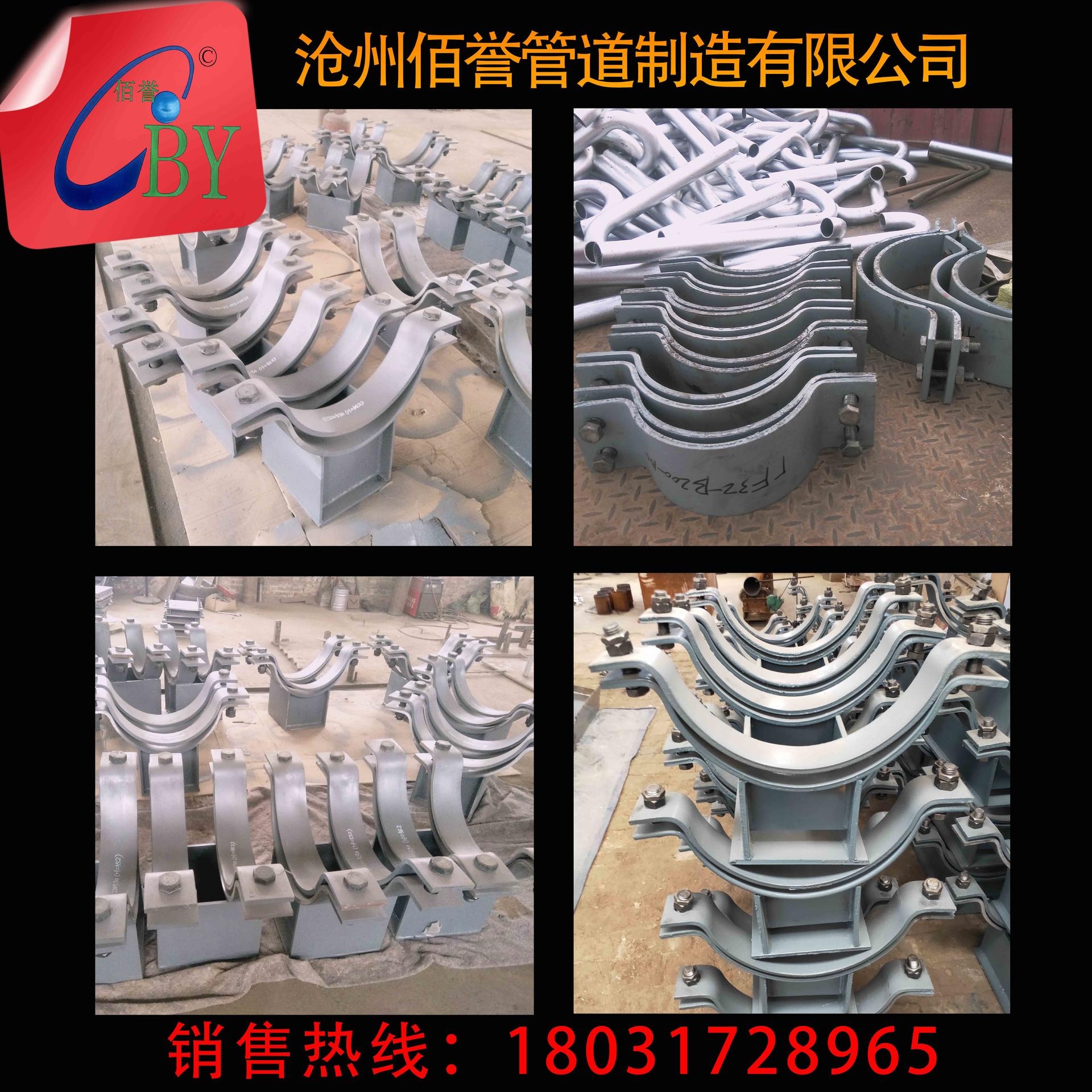 J2管夹型T型管托 按标准生产管托支架 HG/T21629管托标准 陕西管托厂家直销