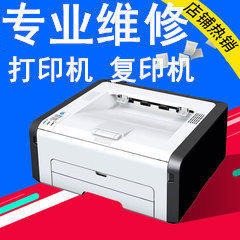 哈尔滨维修打印机复印机 上门加粉 碳粉 硒鼓 粉盒