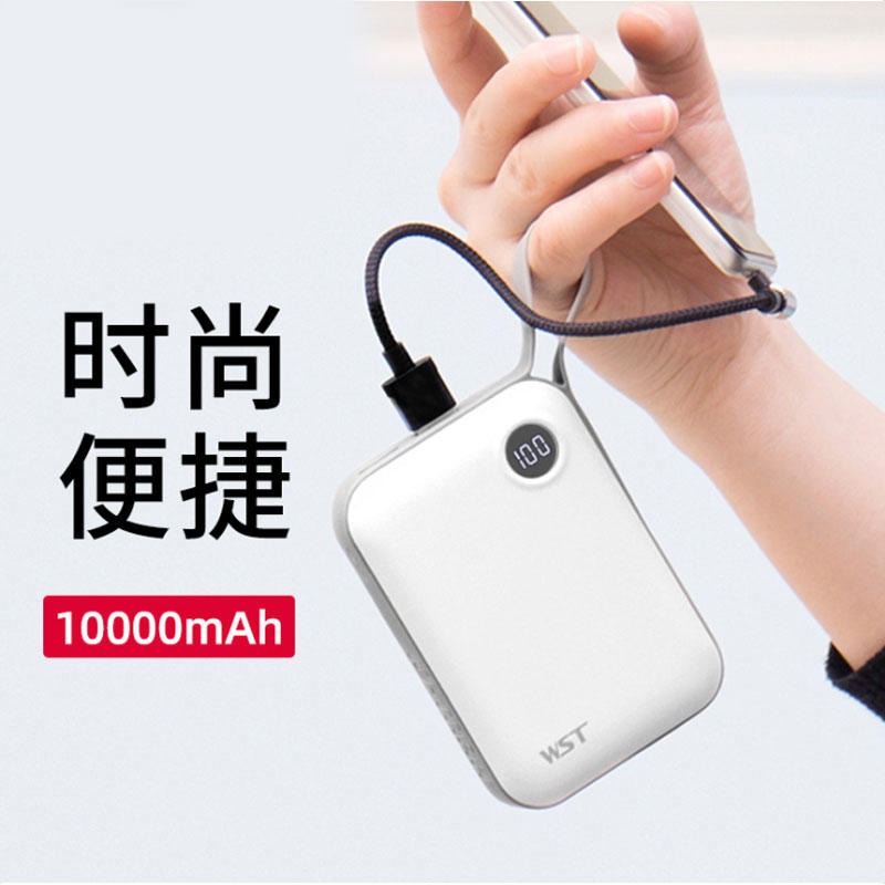红素10000毫安便携式超薄手机移动电源创 时尚迷你充电宝 可定制LOGO 100件起订不单独零售