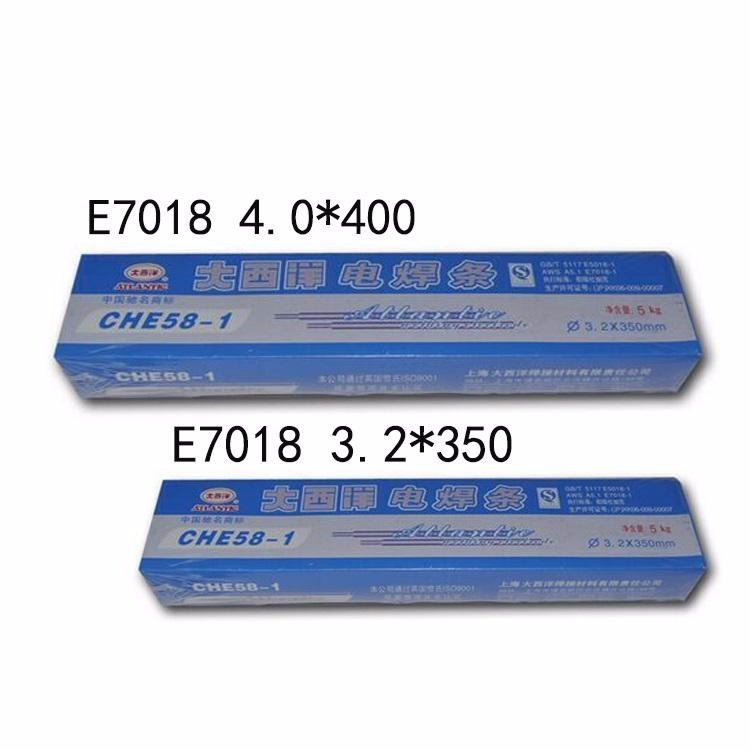 四川原厂大西洋CHE58-1电焊条J506Fe E7018高韧性高强度焊接高张力 山东代理图片