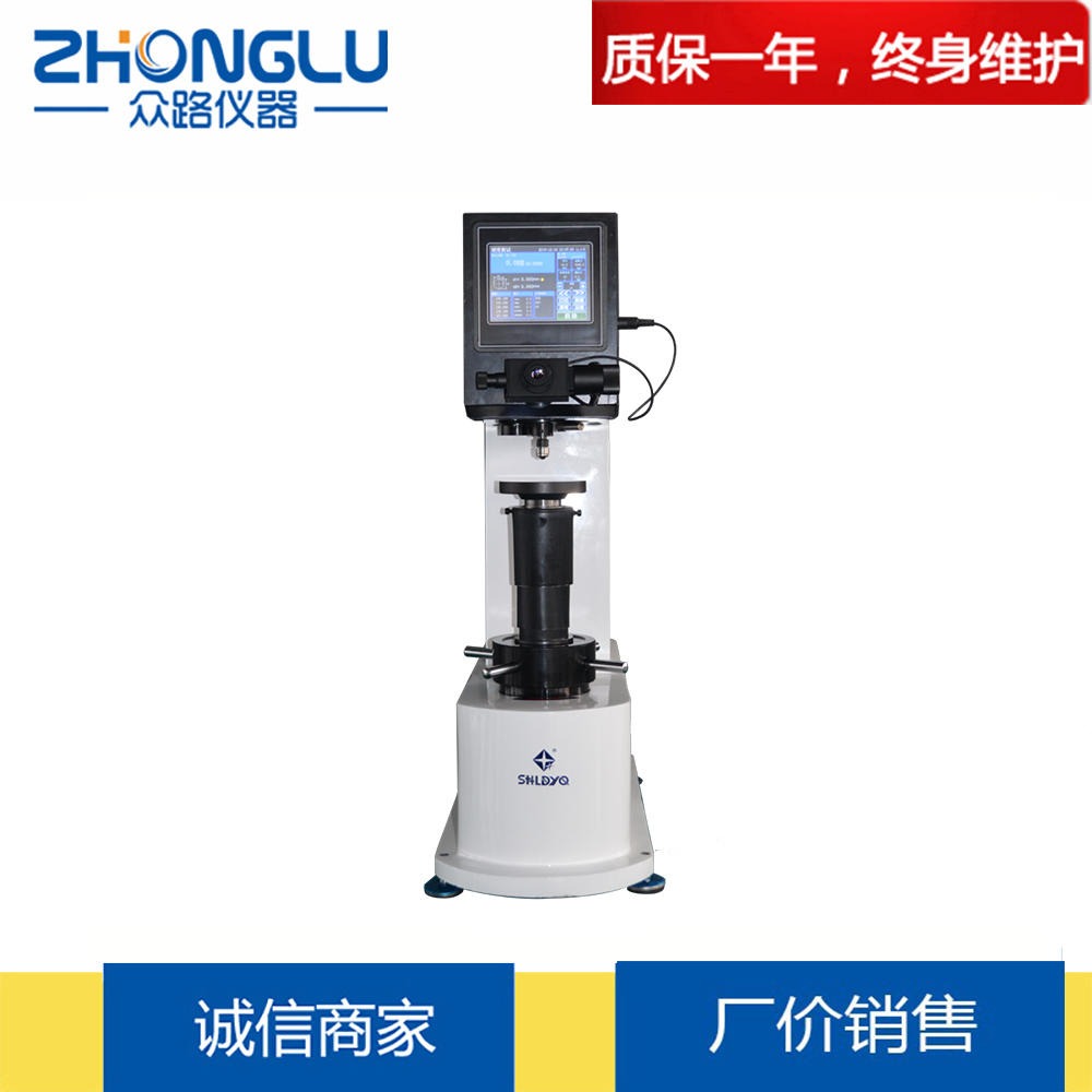 上海众路 HBS-3000MD数显触摸屏电子布氏硬度计 铸铁   软合金材料 自动计算  ASTM E-384