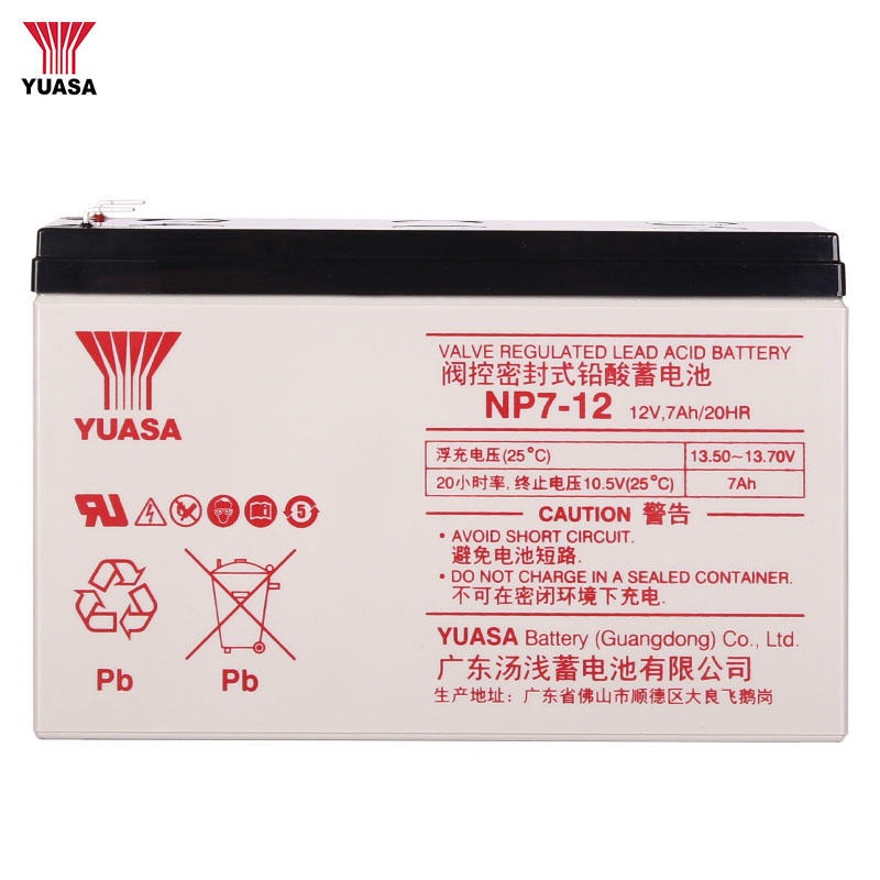 汤浅蓄电池NP7-12汤浅12V7AH铅酸免维护蓄电池UPS电源卷闸门电梯