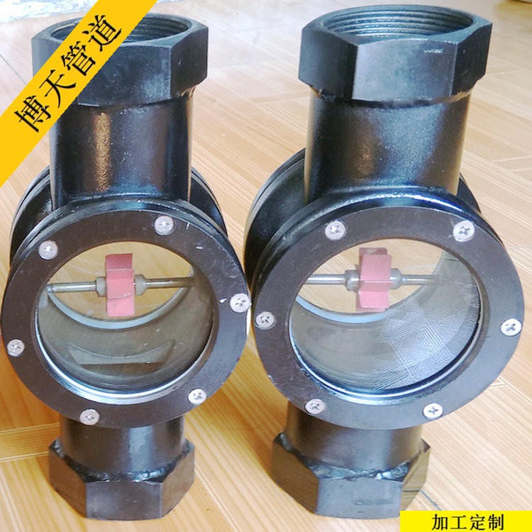 厂家供应浮球平面视镜 法兰连接视镜 碳钢内丝水流指示器 博天管道型号齐全