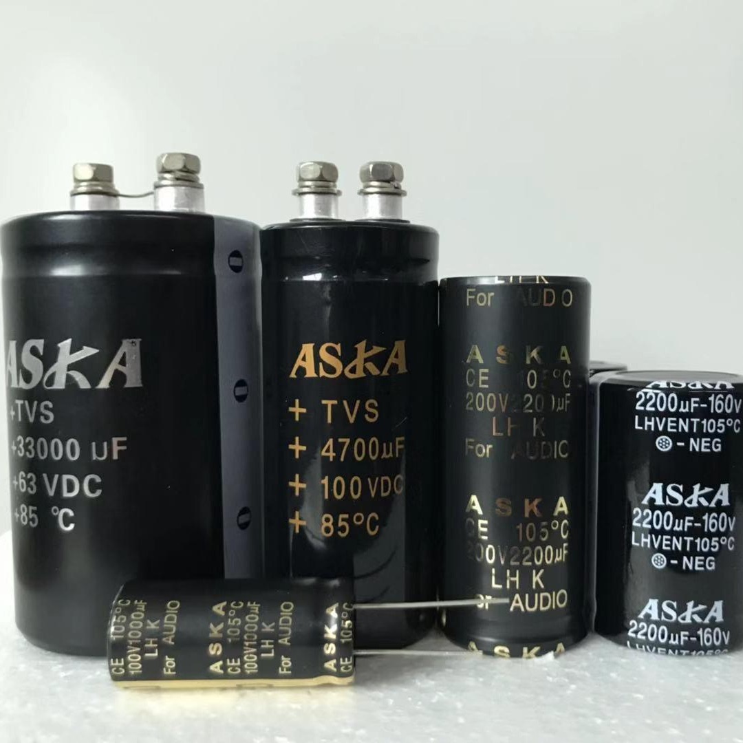 惠州ASKA铝电解优质电解电容器厂家直销质优价廉