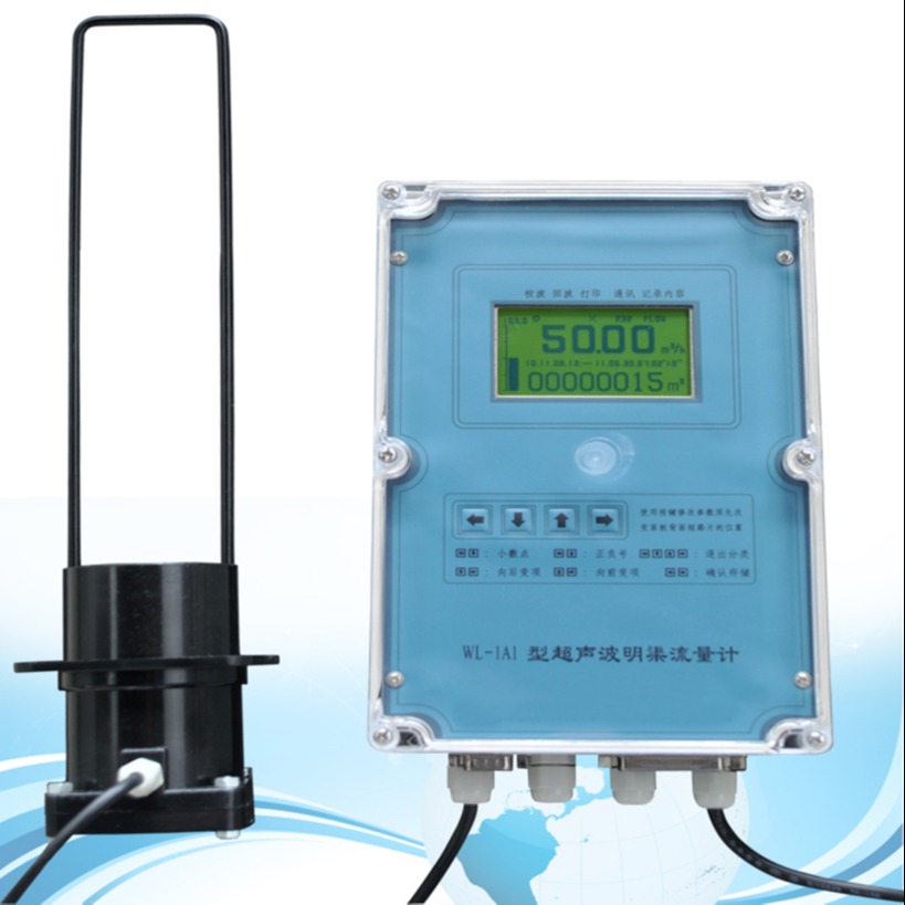 水质检测流速测量可用的WL-1A1超声波明渠流量计