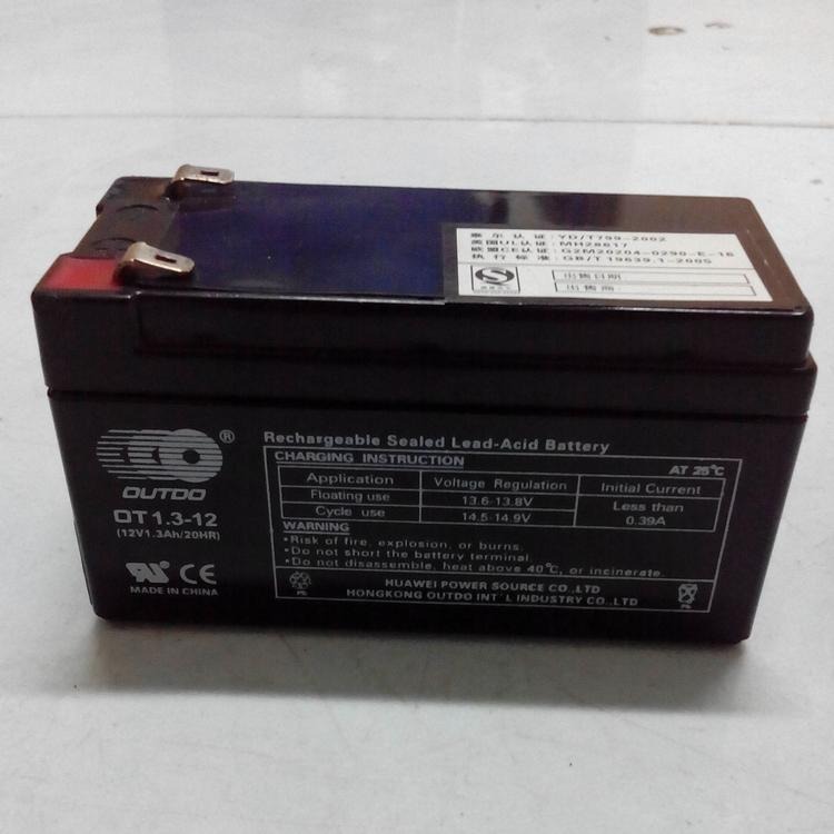 奥特多蓄电池OT1.3-12 免维护蓄电池12V1.3AH原装