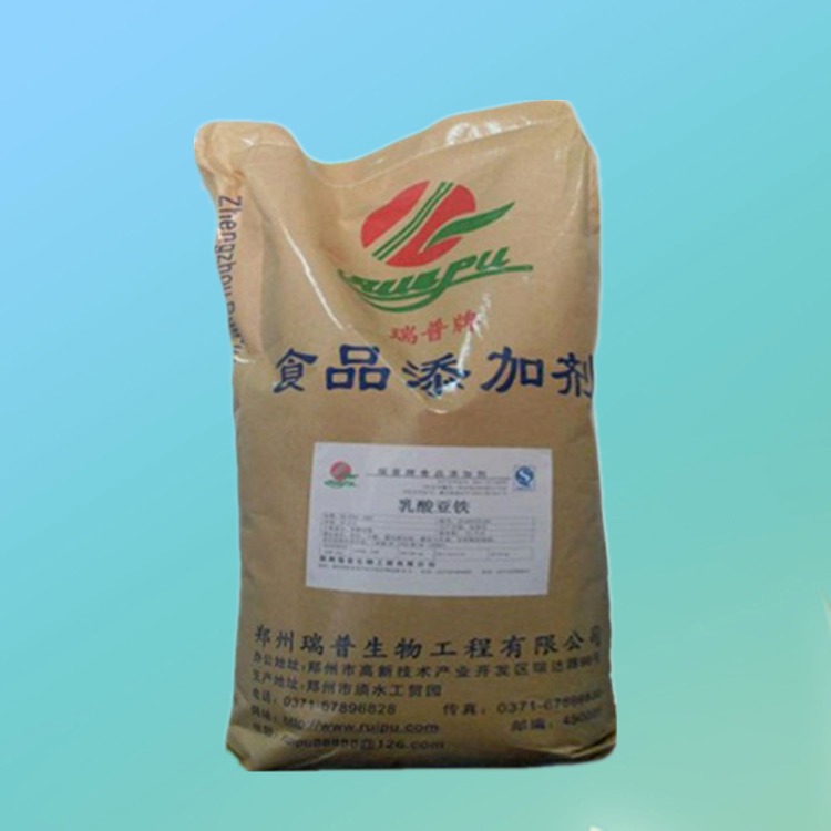 L-乳酸亚铁价格 厂家 食品级营养强化剂 矿物质强化剂 郑州豫兴图片