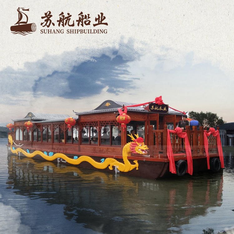 苏航牌厂家定制14米餐饮画舫船 电动观光游览木船 水上木质餐厅船