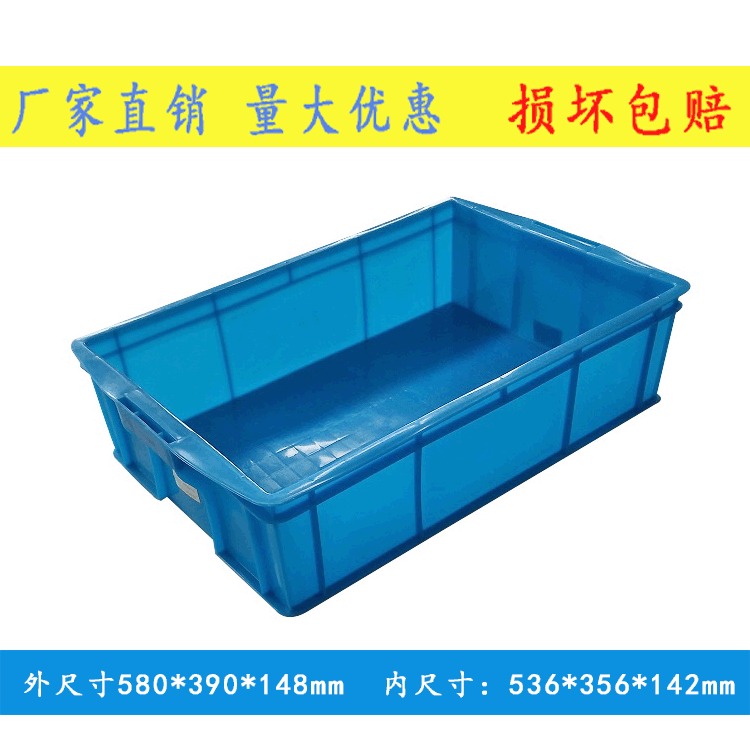 塑料周转箱 特2号仪表箱 零件盒  上海电子配件盒