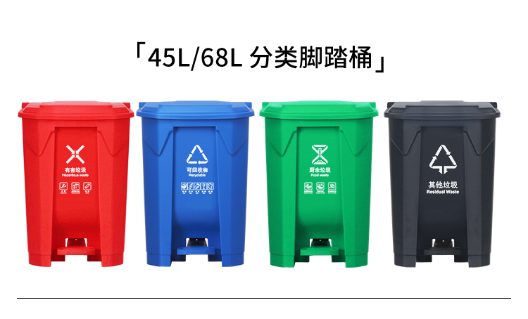 环保垃圾桶 分类垃圾袋  园林花箱 分类垃圾箱  津环亚牌 jhy-123