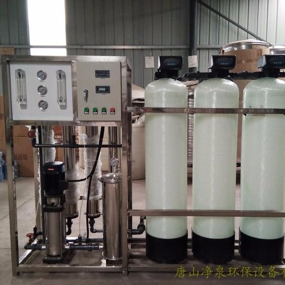 北京净水过滤设备 饮用水设备 纯净水设备 桶装水设备生产厂家