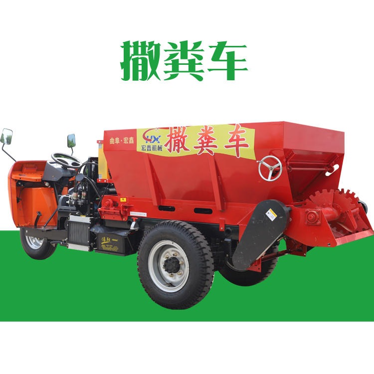 农家肥撒肥机厂家 全自动粪肥撒肥机 多功能履带挖沟机施肥机