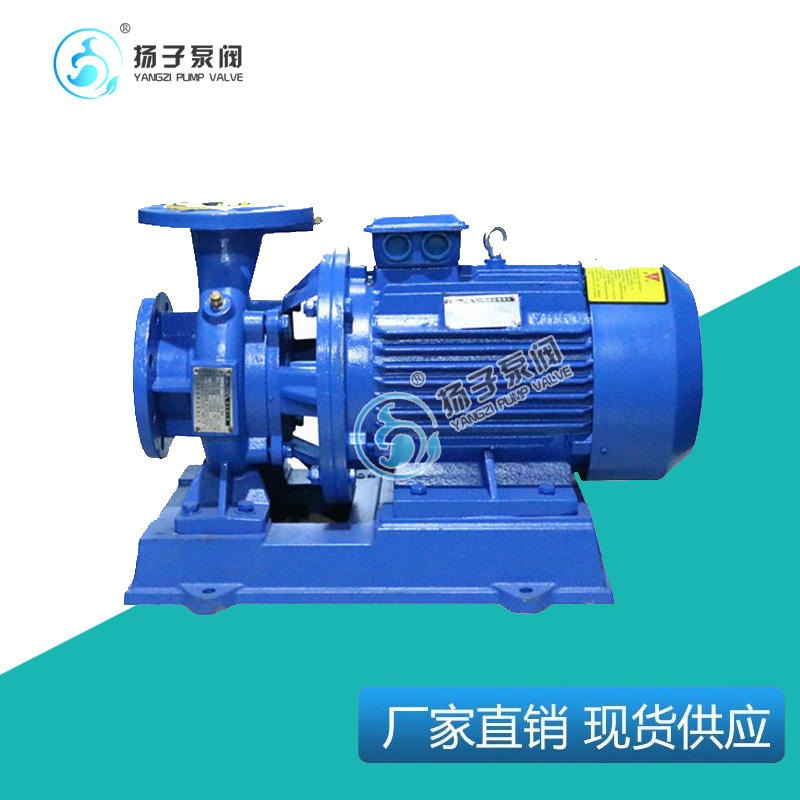ISG型立式管道泵 管道离心泵 热水循环泵增压泵 加压泵冷却泵380V