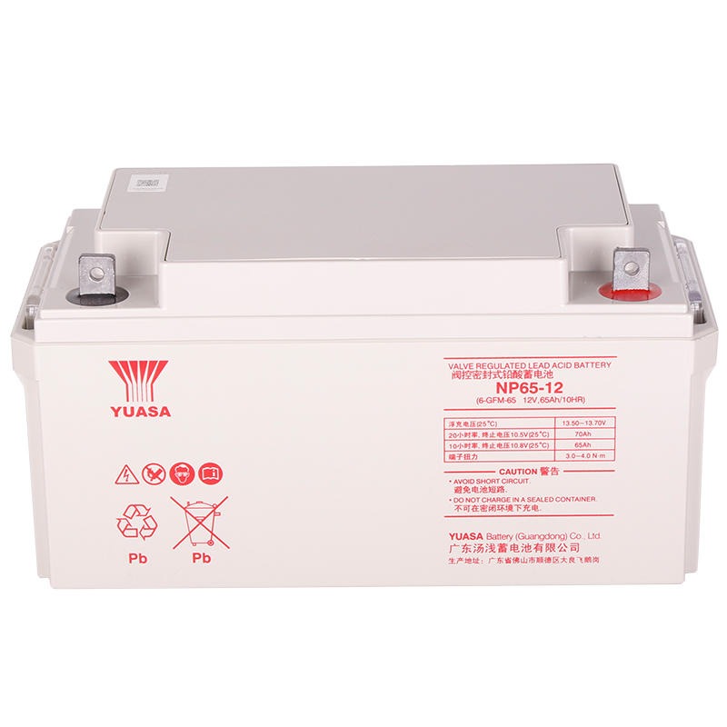 广东汤浅蓄电池NP65-12直流屏免维护电池储能应急汤浅12V65AH技术参考及报价
