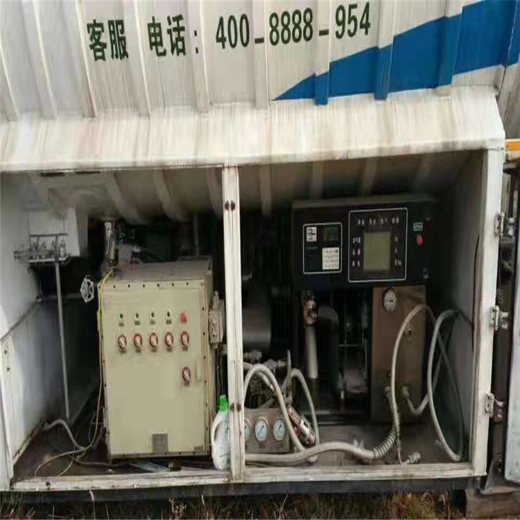 耀县出售移动加液车  13年查特产加液车/ACD液泵   二手42.5立方移动加液车  半挂移动加液车