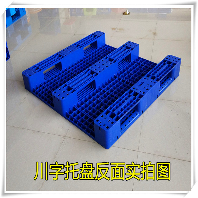 1210田字塑料托盘塑料托盘 益乐塑业 蓝色塑料托盘材质 塑料托盘标准