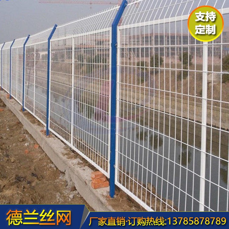 河道围栏网 水源地防护网 框架式水源地护栏网 德兰品质供应