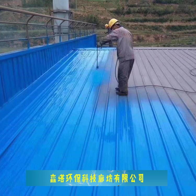 供应彩钢瓦翻新漆 彩钢板用漆 水性工业漆厂家 森途水漆