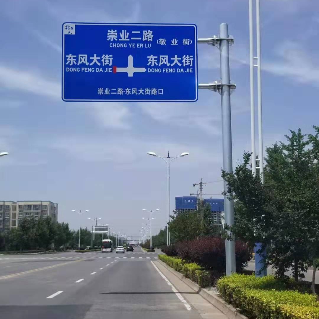 朝阳公路指路标牌 生产道路指示牌立柱 制作交通标志杆