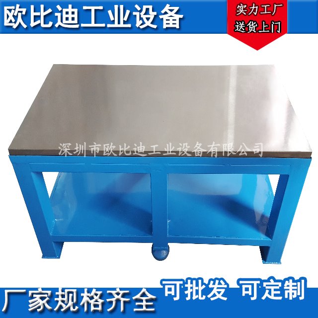 江苏重型工作桌扬州50厚复合板工作桌镇江重型车间操作台