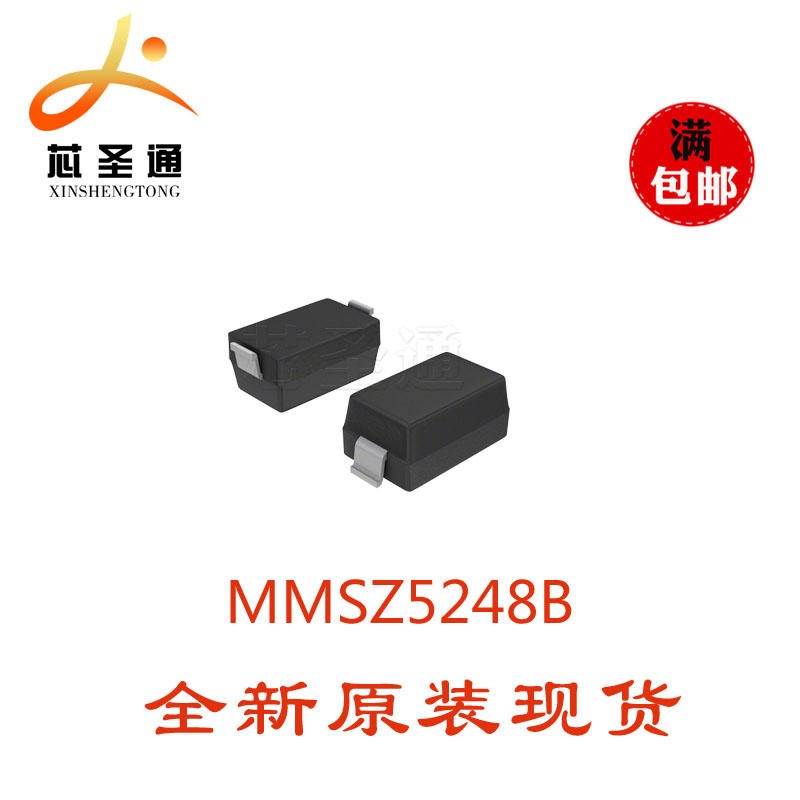 长电现货供应 MMSZ5248B SOD-123 稳压二极管