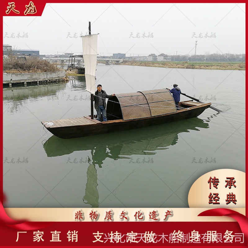 厂家定制8米中式仿古乌篷船 农家乐餐饮木船 绍兴乌篷船水上手划船游船