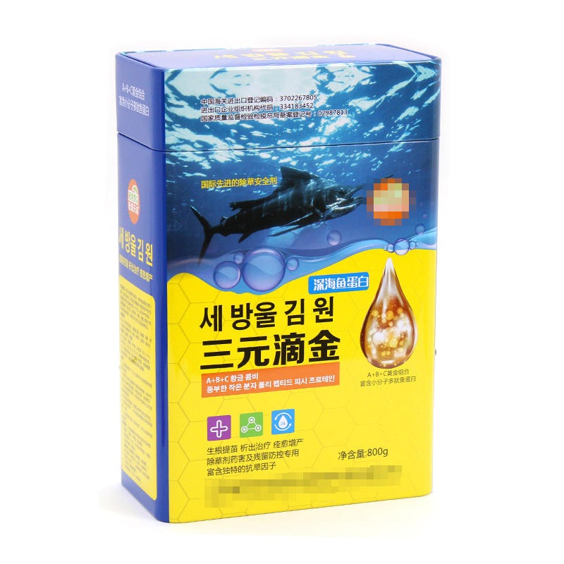 铁罐生产厂家 深海鱼胶原蛋白铁盒包装 保健品铁盒制作 麦氏罐业 长方形马口铁罐图片