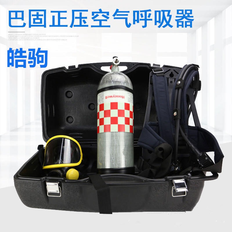 霍尼韦尔SCBA805M/T8000 正压式空气呼吸器 6.8L碳纤维瓶呼吸器 消防空气呼吸器 上海皓驹厂家