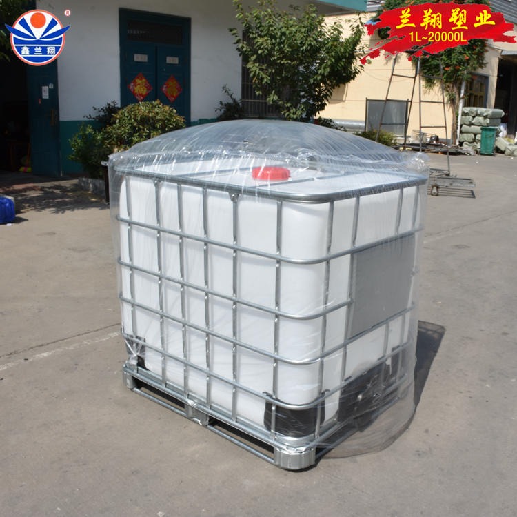 山东临沂鑫兰翔1000公斤带铁架叉车塑料桶 化工桶生产厂家 批发吨桶