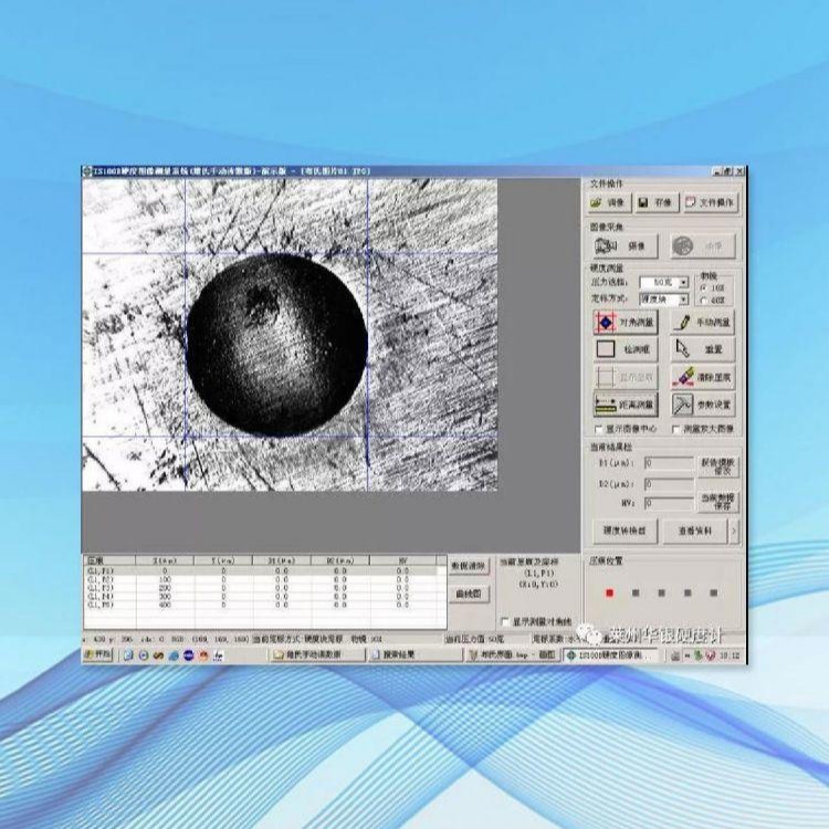 华银HV-1000A  CCD图像处理显微维氏硬度计  郑州硬度计图片