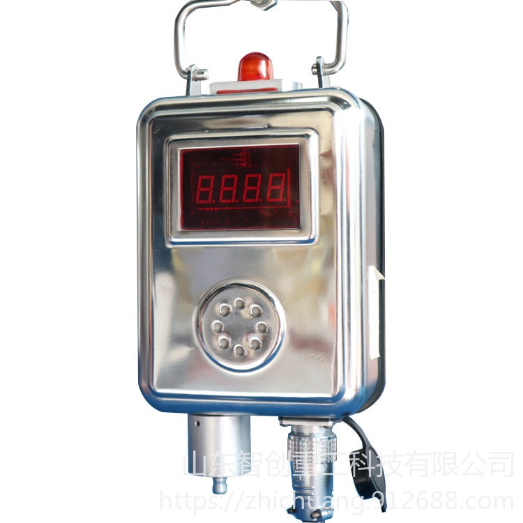 智创ZC-1 GJG100H  甲烷传感器 生产红外甲烷传感器 自动化红外高浓度甲烷传感器
