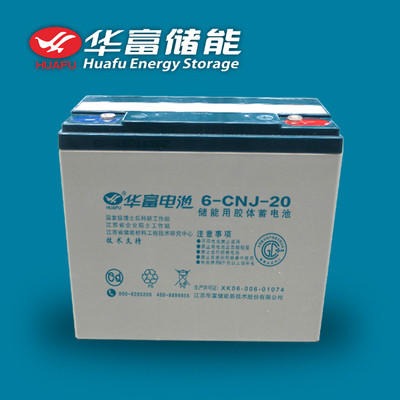 现货销售 华富电池12V20AH 华富蓄电池6-CNJ-20储能胶体电池 风能太阳能电池