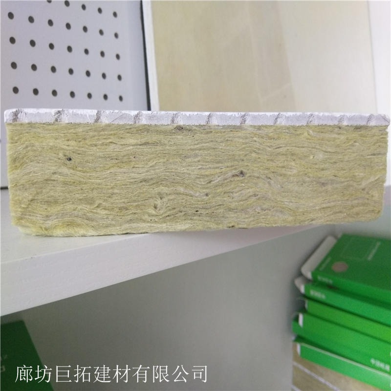 防火硅酸钙吸音板 墙体隔热吸声专用板 岩棉复合硅酸钙板 防潮方变形 巨拓