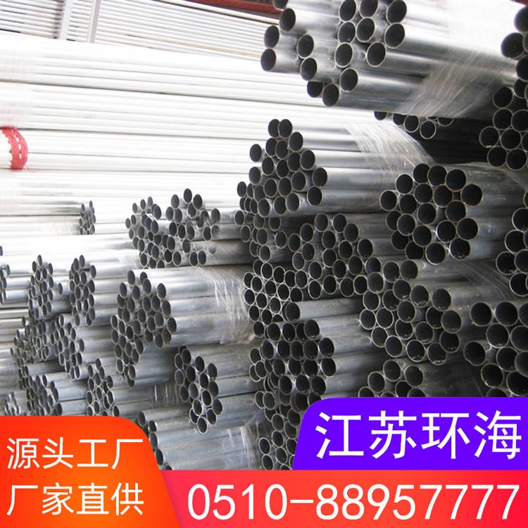 大量现货 A2017合金铝管 2011-T6国标铝管批发