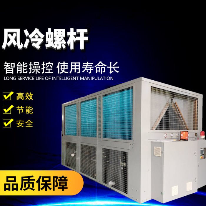 工业低温冷水机厂家 工业用冷水机 冰水机 冻水机 水冷式冷冻机组 诺雄牌NX-40WD
