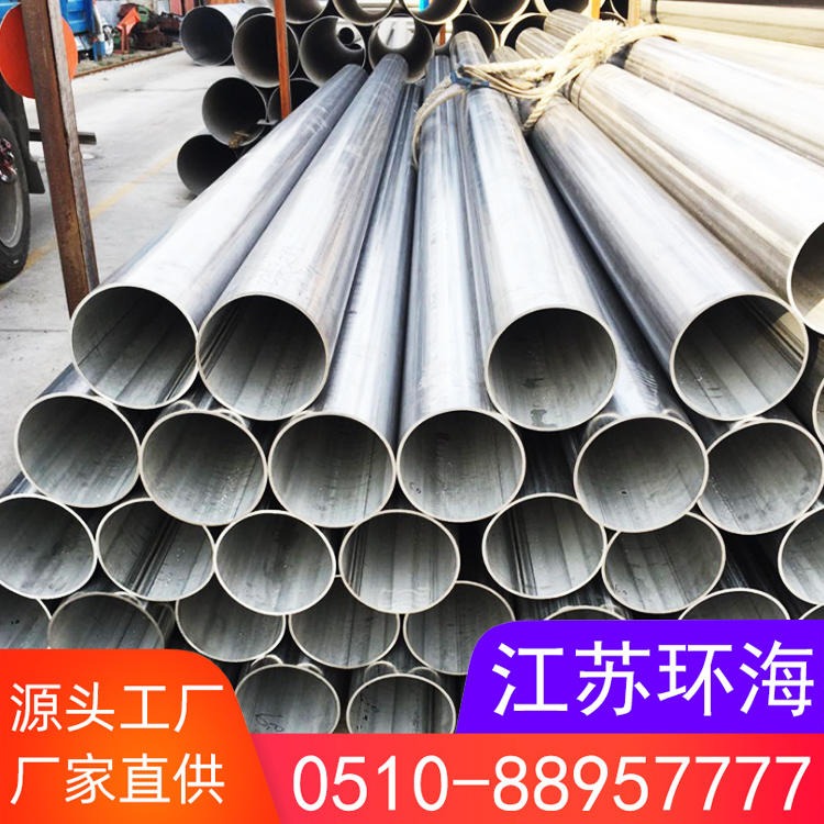304不锈钢焊管 不锈钢工业焊管  304不锈钢管现货