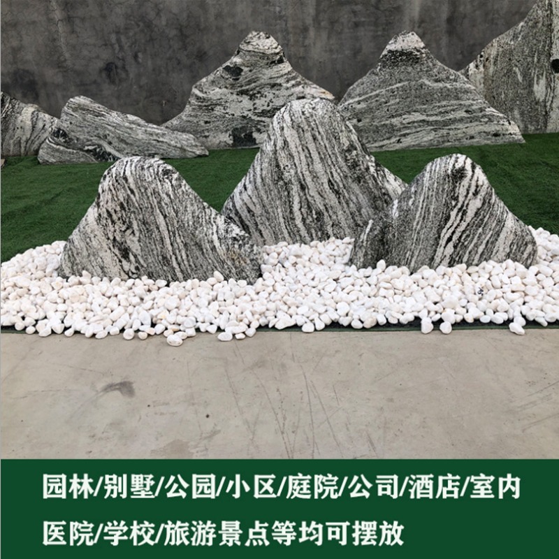泰山石假山 天然景观石 河北雪浪石厂家 切片石组合 支持定做图片